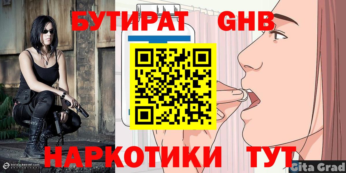 Лсд 25  Марихуана  Вход с VPN  Батайск  Кокаин  ГАШИШ  Меф МЯУ МЯУ  Меф МЯУ МЯУ кристаллы  А ПВП СК  