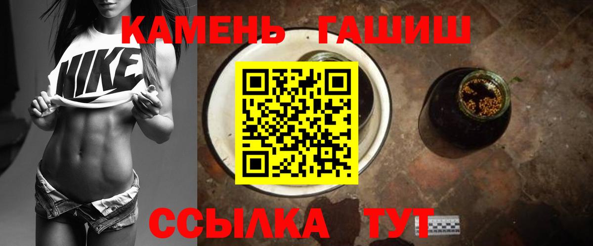 Гашиш Premium Батайск