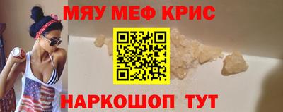 экстази Белореченск