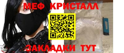 прущая мука Белорецк