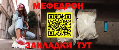 мяу мяу мука Бердск