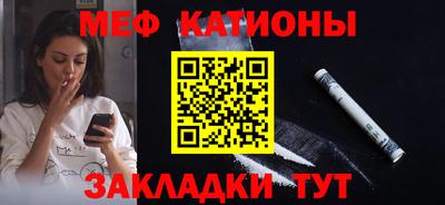 прущая мука Белорецк