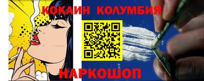 экстази Белореченск