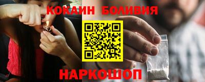 прущая мука Белорецк