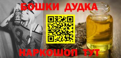 мяу мяу мука Бердск