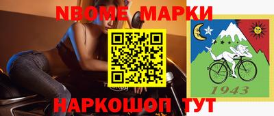 мяу мяу мука Бердск