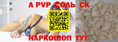 дурь Баксан