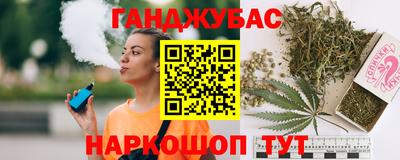 экстази Белореченск