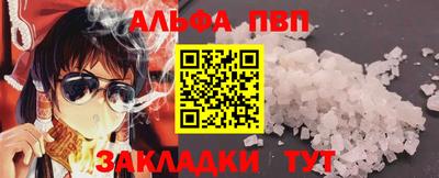 прущая мука Белорецк
