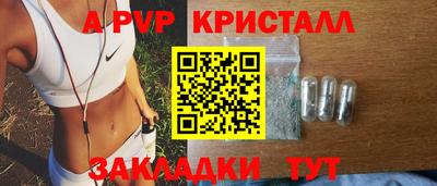 экстази Белореченск