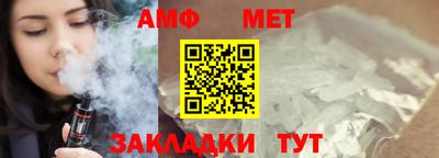 прущая мука Белорецк