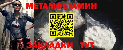 герыч Ачхой-Мартан