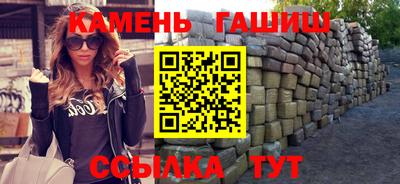 экстази Белореченск