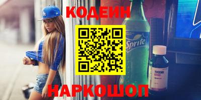 мяу мяу мука Бердск