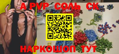герыч Ачхой-Мартан