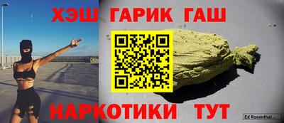 mix Аша