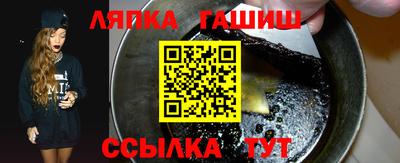 мяу мяу мука Бердск