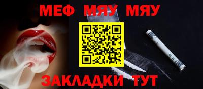 прущая мука Белорецк