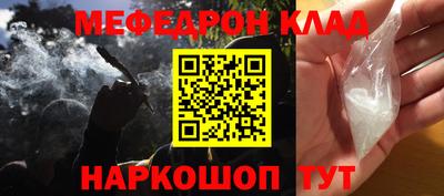 прущая мука Белорецк