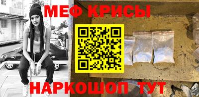 герыч Ачхой-Мартан