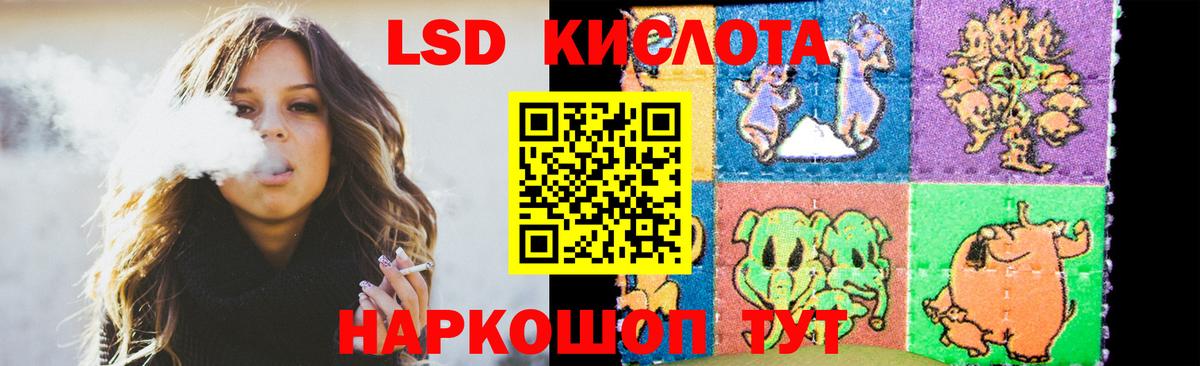 ЛСД экстази кислота  Лсд 25 экстази ecstasy  Батайск  Лсд 25 экстази  Вход с VPN 