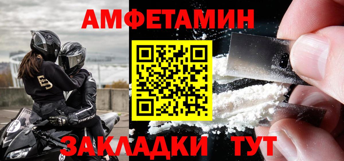МЕТАМФЕТАМИН Methamphetamine Батайск
