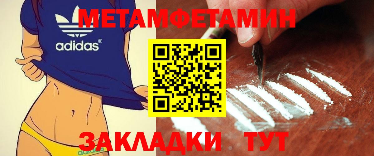 ГАШИШ Батайск