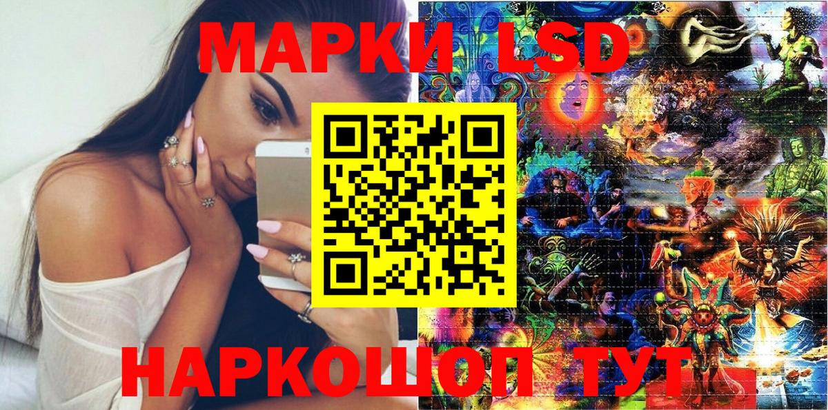 Марки NBOMe 1500мкг Батайск