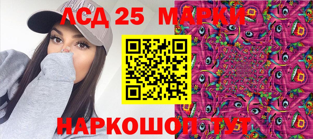 Марки N-bome 1,8мг  Вход с VPN  Батайск 