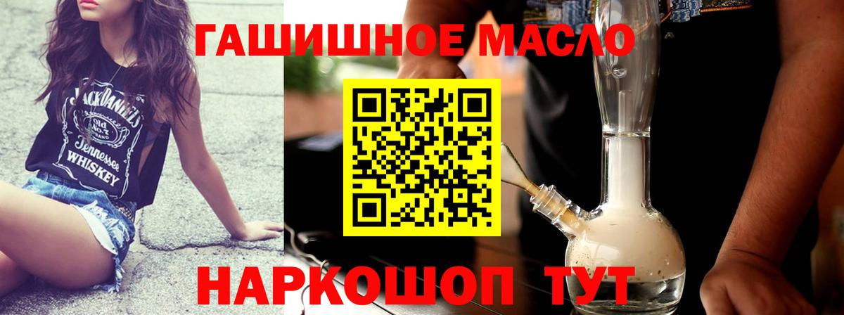 Дистиллят ТГК вейп с тгк  Вход с VPN  Батайск 