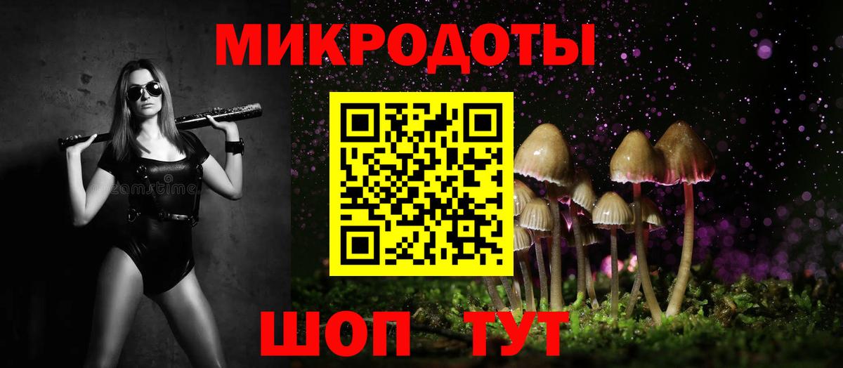 Псилоцибиновые грибы MAGIC MUSHROOMS Батайск