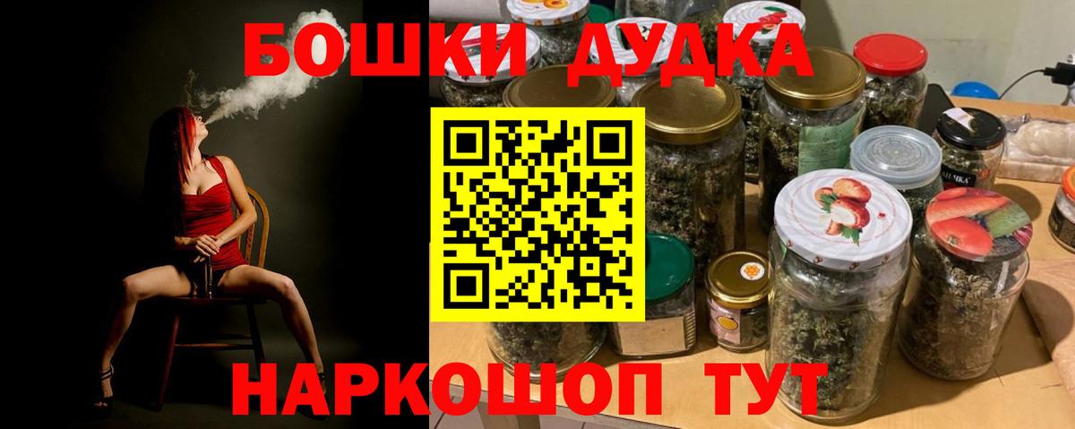 Батайск  МАРИХУАНА MAZAR  Каннабис семена  Бошки марихуана THC 21%  Вход с VPN  Канабис AK-47 